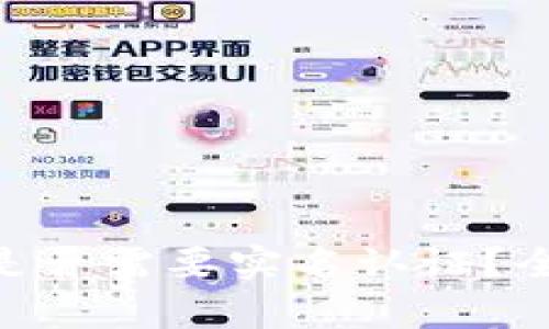 Tokenim钱包是否需要实名认证？全面解答与分析