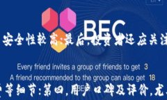 虚拟币交易能查到吗？深入解析虚拟货币交易的