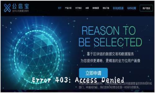Error 403: Access Denied