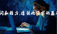 后续内容将基于“ETH币地址”这一主题进行详细