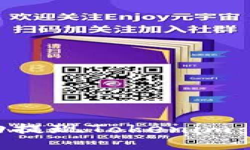 如何成功提现Tokenim：全面指南