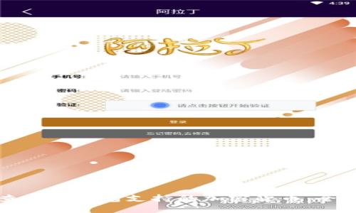 如何查询冷钱包支持的加密货币：全面指南
